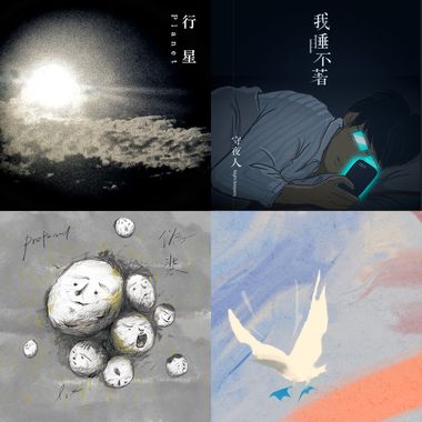 爱歌