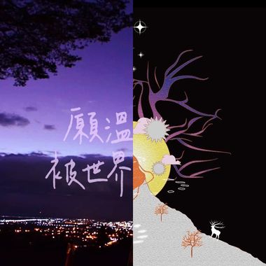 鱼
