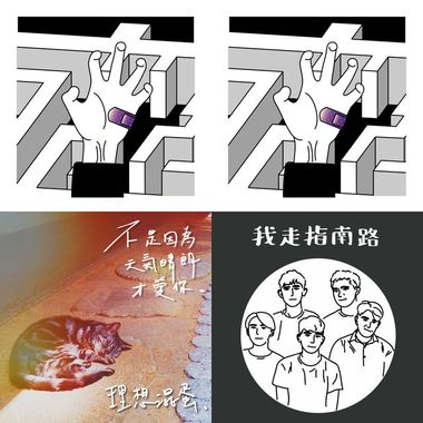 我的歌单