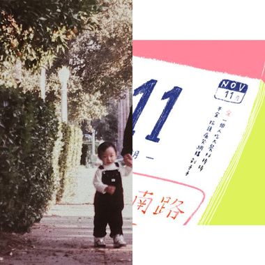 男声