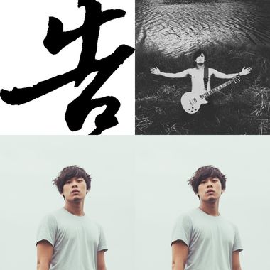 告五人