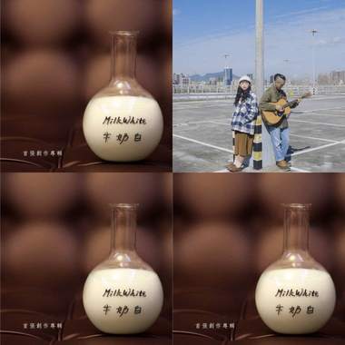 我的歌单 2