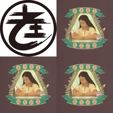 老王