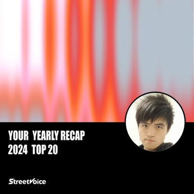 2024 个人年度精选