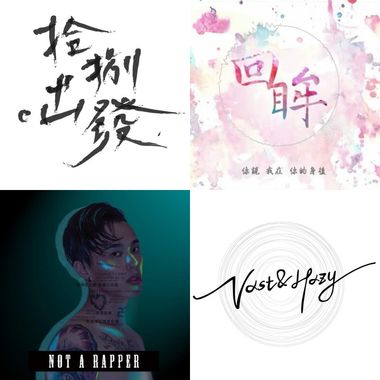 毕业