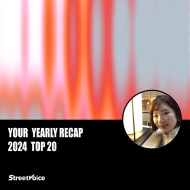 2024 个人年度精选