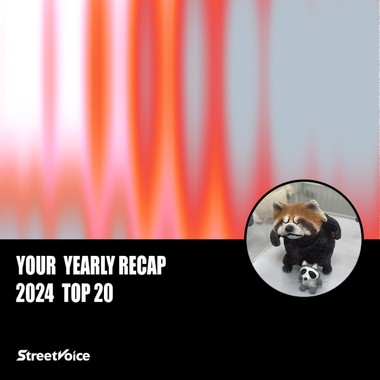 2024 个人年度精选