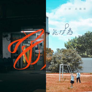 我的歌单  