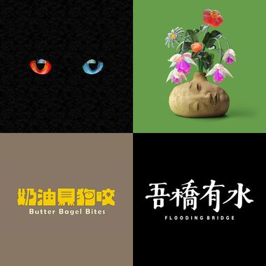 开练