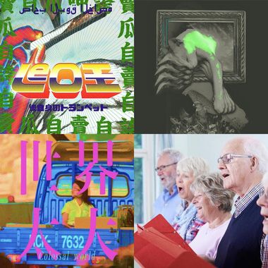 牡羊座