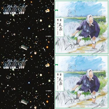 我的歌单 13 929多