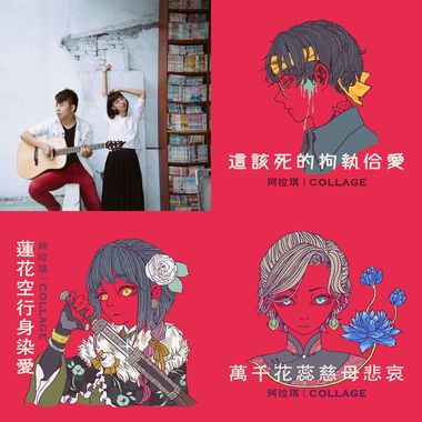 我的歌单 2