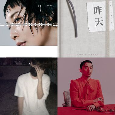 听 你听