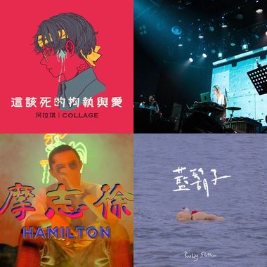 我的歌单 19