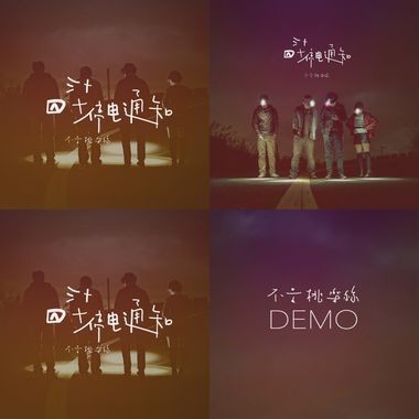 不是桃乐丝