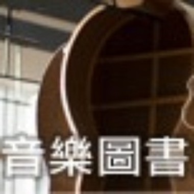 李吉他介绍的音乐