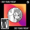 2021 个人年度精选之最