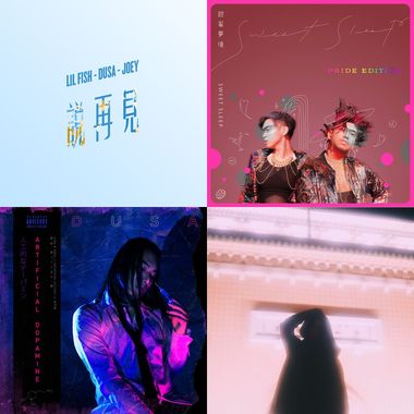 庄周梦