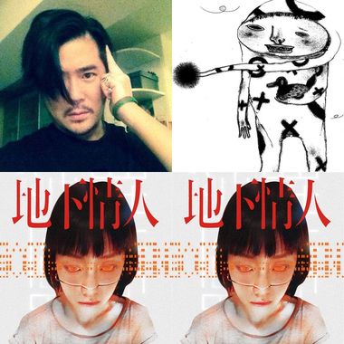 登登愣登