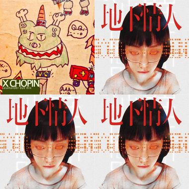我的歌单 2