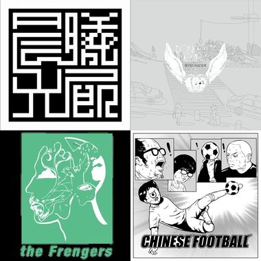后摇