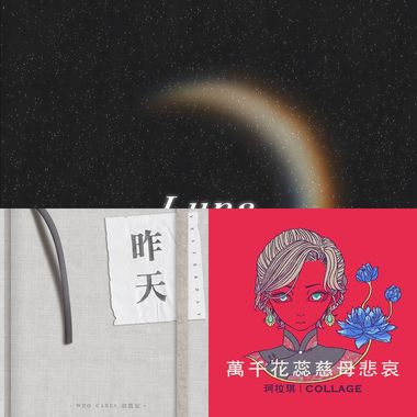 听