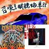 爽爽的