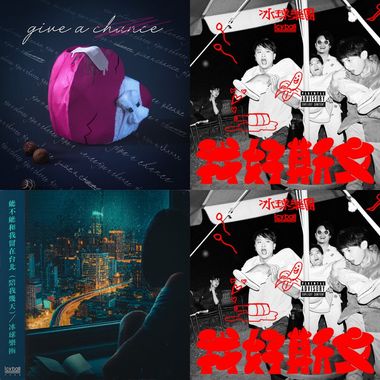 冰球