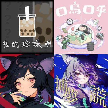 玛兰