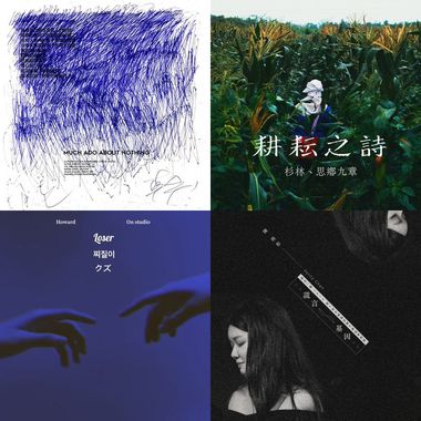 2018