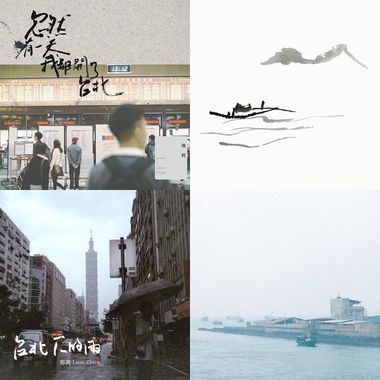 而我只想听兴仔