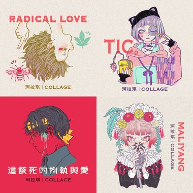 我的歌单 1