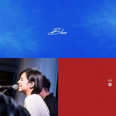 乐