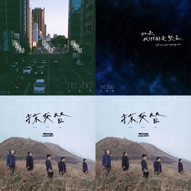忒修斯