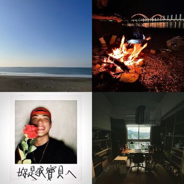 珍藏
