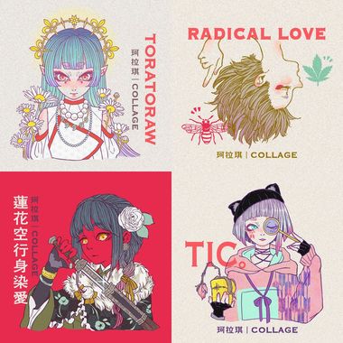 珂拉琪