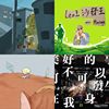 有效期限