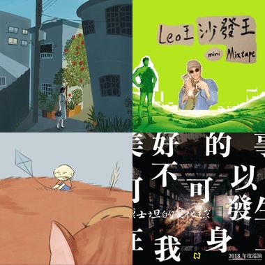 有效期限