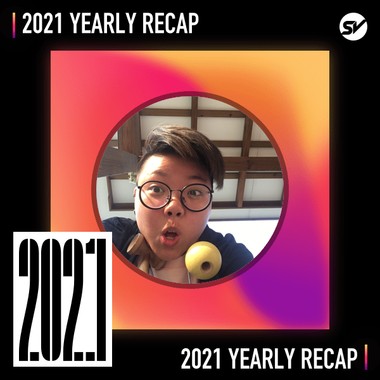 2021 个人年度精选之最