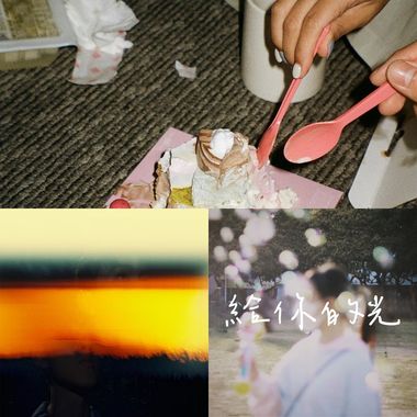 成长