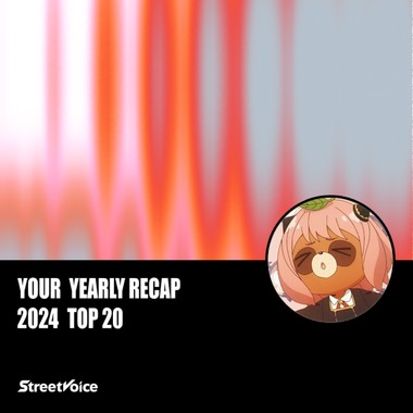 2024 个人年度精选