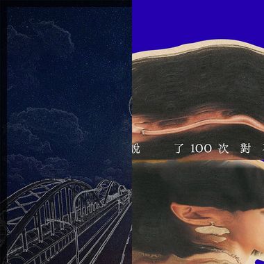 星期六