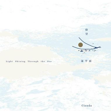 没歌词