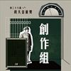 对味儿
