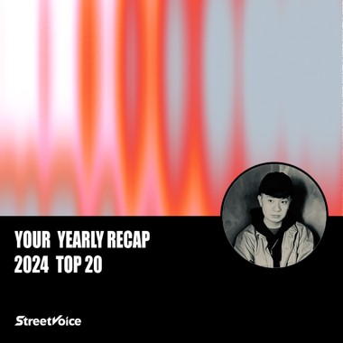 2024 个人年度精选