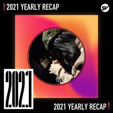 2021 个人年度精选之最