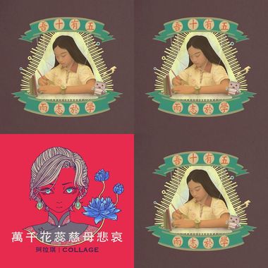厌世系