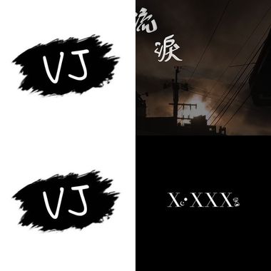 压力很大