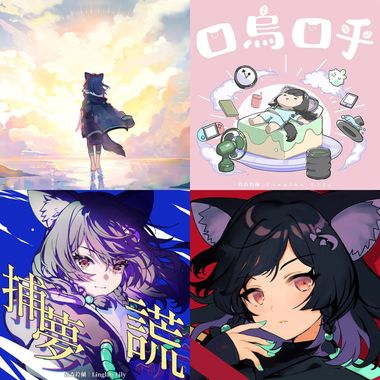 森森铃兰