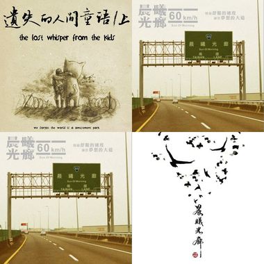 阳光洒落